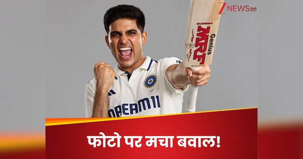 Shubman Gill New Mrf Bat Mentioned Prince on It Fans Trolled Him Said Sachin Virat Never Wrote God and King | Captain Gill suddenly did so that fans erupted, trolled with Behri, said- Sachin-Virat never …