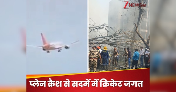 Sahm Gaya Dhawan, Rahane and Virat … ‘Dahali’ cricket world wrote this post from the news of plane crash, veterans wrote this post