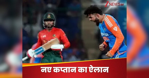 New rule in ODIs too … Different captains of all three formats, deadly all-rounder got command