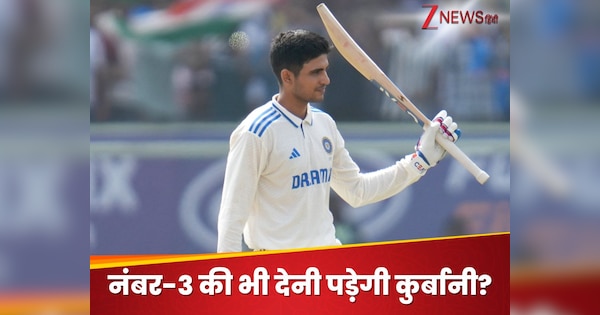 Opening sacrifice for Yashasvi … Now Shubman Gill will be removed from number-3? Harbhajan advised this player