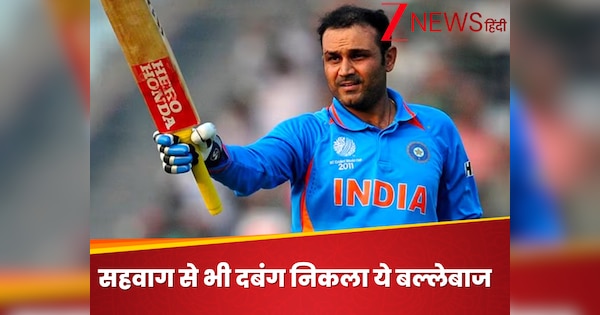5 domineering batsmen who hit a six off the first ball of ODI career, not Sehwag, these legends included in the list