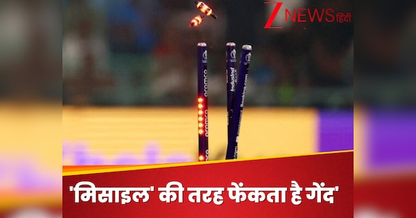 Ball throws like ‘missile’, India gets a dreaded bowler, Shoaib Akhtar’s world record!