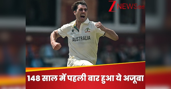 This happened for the first time in 148 years, the name of Pat Pat Cummins, this Maharikord created history. Hindi news