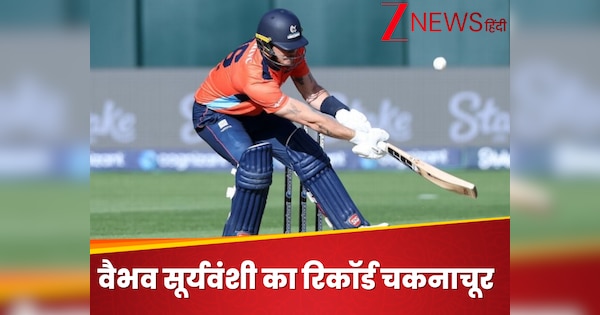 19 sixes … 151 runs, batsman scored a century in 34 balls, shattered the record of Vaibhav Suryavanshi