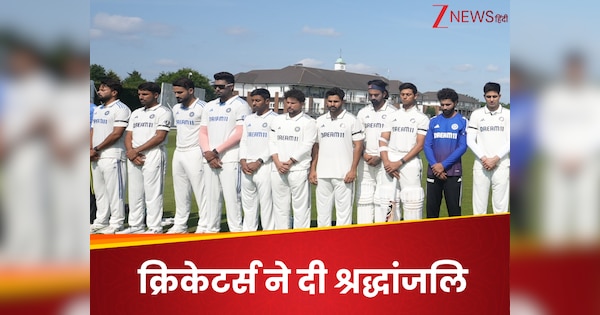 Team India South Africa and Australia Cricketers Pay Tribute to Victims of Ahmedabad Plain Crash | From Lords to Bekenham … head bowed in the field; Indian players tied black strip, salute the dead of Ahmedabad accident