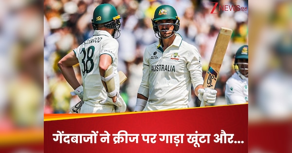 Mitchell Starc Josh Hazlewood Create History in WTC Final Australia vs South Africa | Two bowlers made Maharikord in batting! The team kept begging for the last wicket for 22 overs, it never happened in cricket