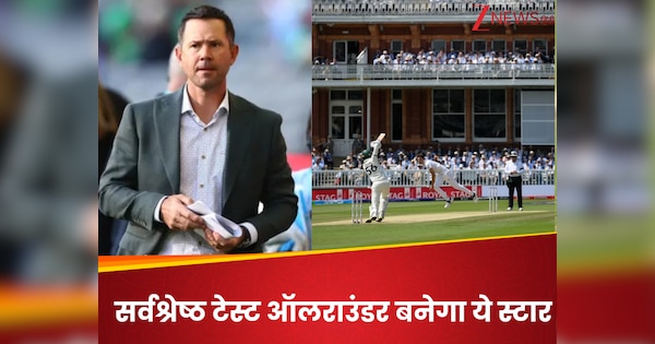 Ricky Ponting Praise Marco Jansen as One of the Best Future All Rounder in Test Cricket | Not Australia! Ricky Ponting told the 25 -year -old player of this country, the best Test all -rounder of the future, the bridge tied for praise