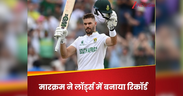 Aiden Markram First Ever Batter to Score Century in ICC Final for South Africa Smashed Hundred in WTC Final | AIDEN Markram: 0 to century … Markram made a historic 100 in Lord’s, made a big record