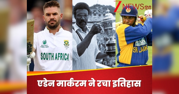 Aden Markram scored a great record of History, Clive Lloyd and Arvind de Silva by scoring a century in WTC Final