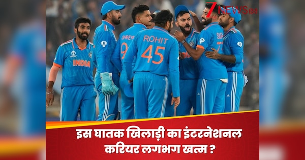 International career of this deadly player of India almost ended? Kohli has been out 7 times