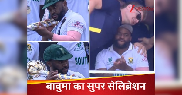 Brigadier Tempa Bavuma South Africa Captain Started Firing Gun With Wtc Mace after Sa Beats Aus Video VIRAL | Brigadier Bavuma … South African captain started gunning with ‘mace’ by beating Australia, spread like fire Video