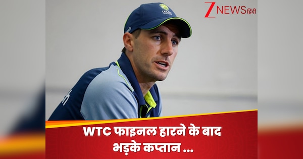 ‘Things can change very quickly’, who was responsible for defeat in the final? After the match, the captain got angry