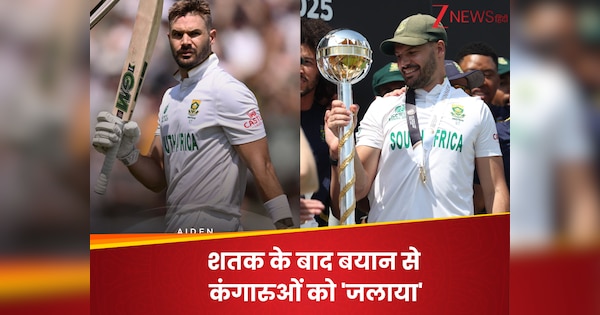 Century Hitter Aiden Markram Statement after Leading South Africa to WTC 2025 Winner Praised Captains Bavuma | ‘I did not score much runs …’ Markram’s word must have been piercing the Kangaroos like an arrow! Runned by making team champion