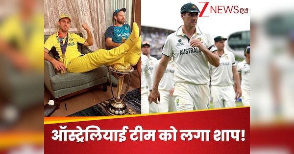 Australian team cursed for insulting the World Cup Trophy! 3 consecutive ICCs were beaten in tournaments