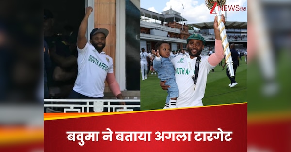 South Africa Next Target after WTC Win Captain Tempa Bavuma Said Want to Win in India and Pakistan | ‘Going to India-Pakistan …’ Temba Bawuma’s encourage