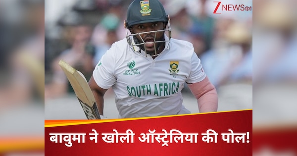 Temba Bavuma Dropped A Bomb after Wtc Final Won Made a Sensational Allegation on Australia | Tempa Bavuma boils ‘bomb’ as soon as WTC finals wins, sensational allegations against Australia
