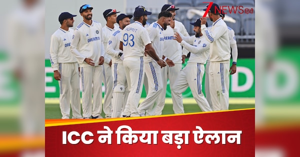 Team India’s lottery also got a lottery, ICC gave a reward of so much crore rupees even after playing WTC Final