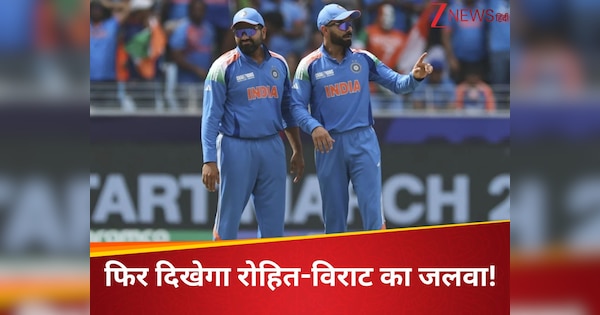BCCI Made Big Announcement Before Ind vs Eng 1st Ind vs Nz Series Dates Venues ALL 8 MATCHES CONFIRMED | Ind vs NZ: Team India ready for Test in England, here BCCI announced a big announcement, after 15 years, match will be held in this city