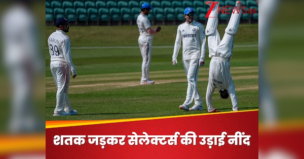 This batsman of India became more dangerous after facing injustice, BCCI’s selectors flew sleep