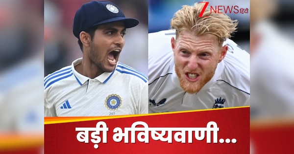 ‘This team will win 3-2’ … big prediction about India vs England Test series