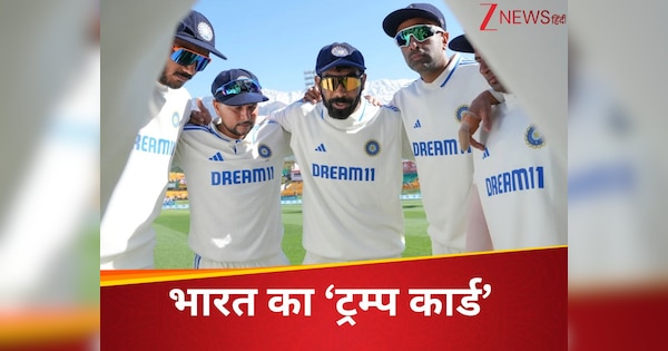 IND vs Eng 1st Test Ravichandran Ashwin Wants to see this star bowler in team India playing XI Against England | ‘He should be in Playing XI’ … Ashwin stakes on this wicket taker bowler, England may blow up