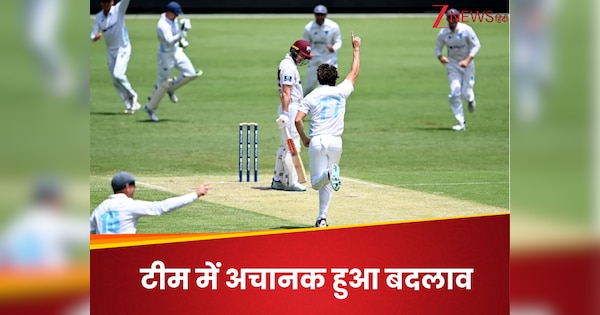 Sean Abbott Added to Australia Test Squad for 3 Match Test Series against West Indies | ODI-T20 dreaded bowler will now blow gills in Tests! Selectors suddenly entered the Test series team