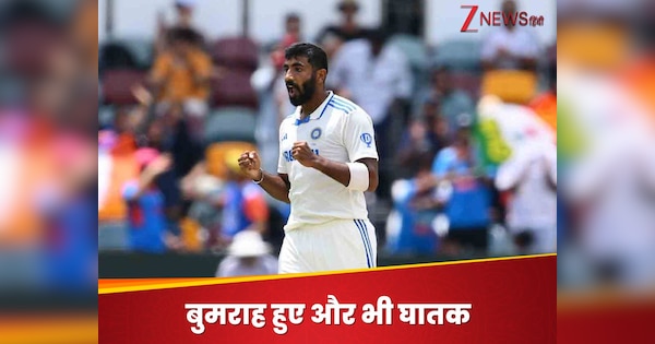 Jasprit Bumrah took more deadly in England, Yashasvi faced, BCCI shared the video. Hindi news
