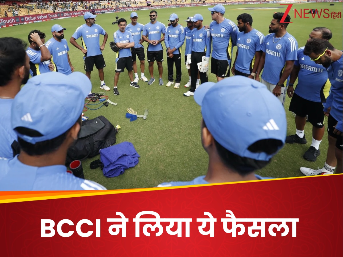 A decision by BCCI caused panic in staff! Shock of loud shock immediately before India-England series