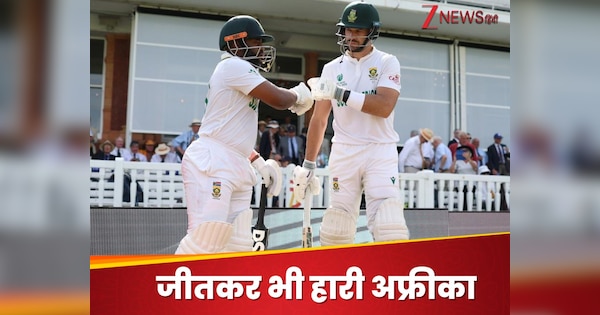 South Africa also lost after winning WTC Final, Australia sat on the throne of number-1