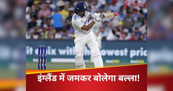 3 Contenders to Score double century for team India this time in England Experts in Scoring Lots of Runs | 3 Indian stars can score a double century in England, expert in bowlers
