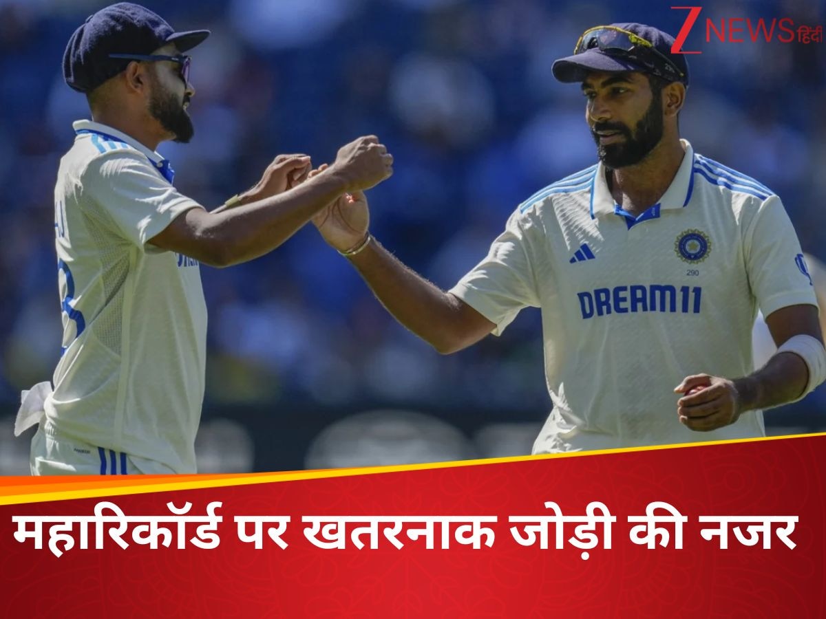 This Maharikord, Bumrah-Jadeja and Siraj can be created in the first Test