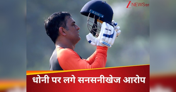 Yuvraj Singh Father Yograj Singh Sensational Allegations Against MS Dhoni Said He Ruined Seven Players Carers | ‘7 cricketers were ruined career … Warning was found to remove Dhoni from captaincy’, explosive of former cricketer revealed