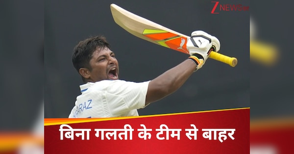 Aakash Chopra Came out in Sarfaraz Khan Support Lashed Out at BCCI Gautam Gautam Gambhir Ajit Agarkar Came Under Fire | These cricketers landed in support of Sarfaraz Khan, lactating BCCI