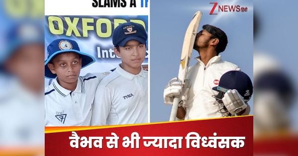 22 sixes, 41 fours and 327 runs … Vaibhav Suryavanshi has a dangerous 13 -year -old batsman, a triple century scored. Hindi news