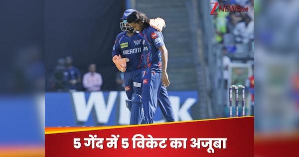 W, W, W, W, W … Rishabh Pant’s disciple, robbed 5 wickets in 5 balls. Hindi news