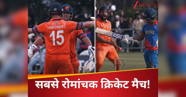 Nepal vs Netherlands 1st Time in Cricket History 3 Super Over in a Single Match One of the Craziest Mots in Cricket History | impossible! For the first time in cricket history, the world will be shocked to know the result in the same match, the world will be shocked