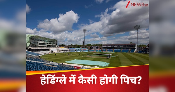 India vs England 1st Test Pitch Report Headingley Frightening Pitch Report Curator Statement Create Sensation | IND vs Eng 1st Test Pitch Report: Handingley’s intimidation Pitch Report! Curator’s statement caused sensation before the Leeds Test