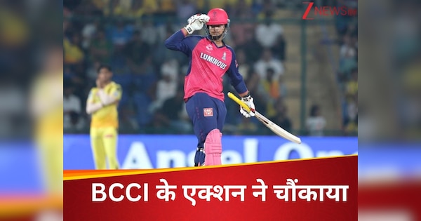 Vaibhav Suryavanshi is contacted by BCCI Takes birth marking updated Vaibhav Suryavanshi Age: Dispute on the candidates of Vaibhav Suryavanshi…BCCI’s now consciousness, given the new rule