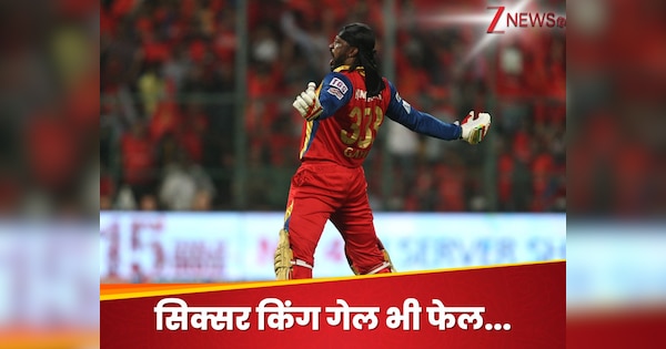 The biggest six-six tornado in T20 history, this batter stood 119 runs, the topper became in the list. Hindi news