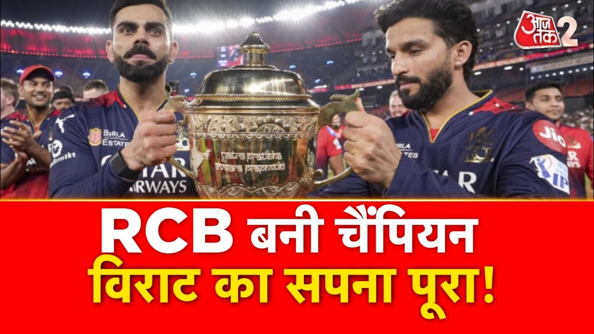 RCB became the first champion, Virat Kohli’s dream was fulfilled after 17 years!