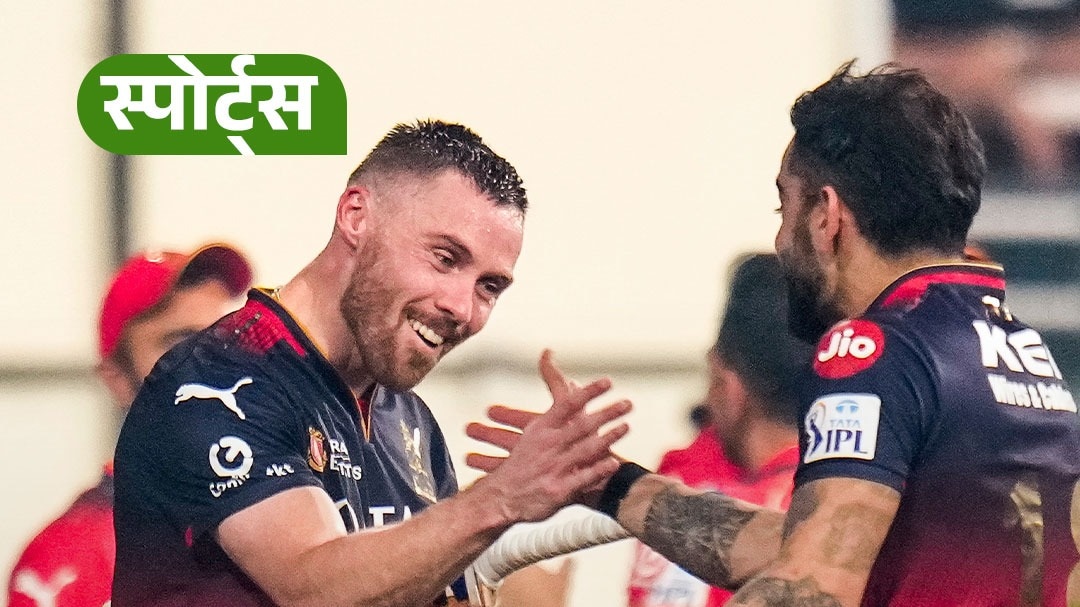 Virat Kohli sent a special message to Phil Salt!