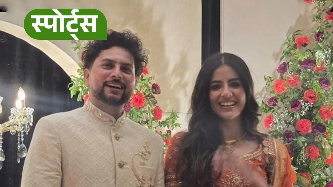 What does Kuldeep Yadav’s wife do?