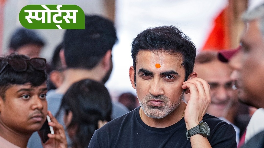 Gambhir returned to India before England Test Series!