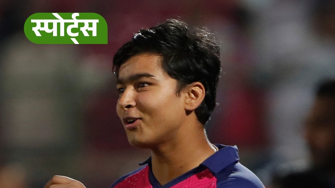 Vaibhav Suryavanshi scored 190 runs in 90 balls