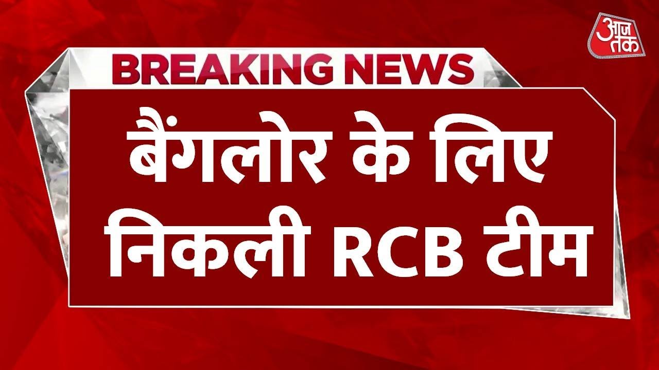 RCB captures IPL after 18 years, vast emotional, road show in Bengaluru